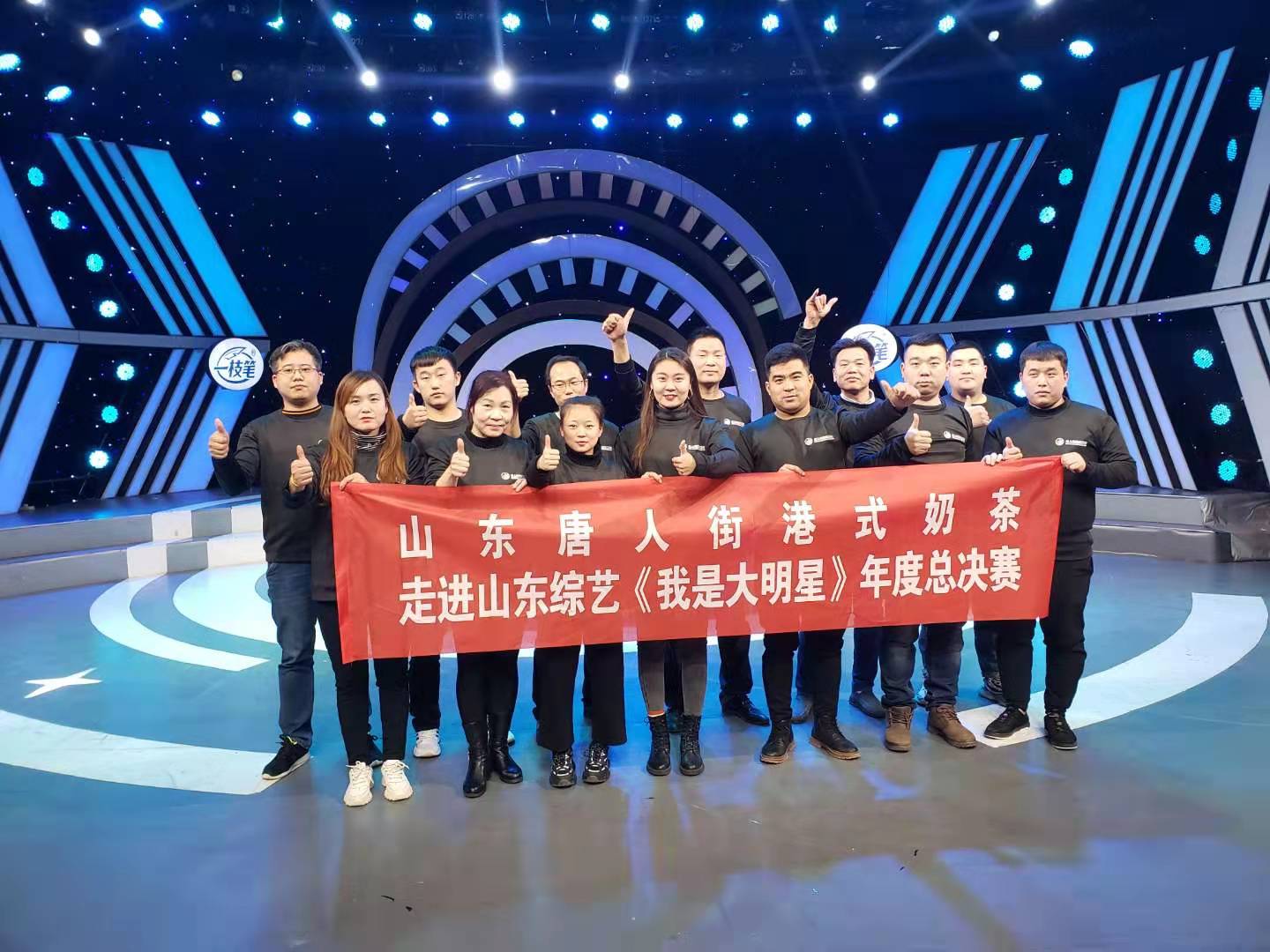 唐人街奶茶加盟