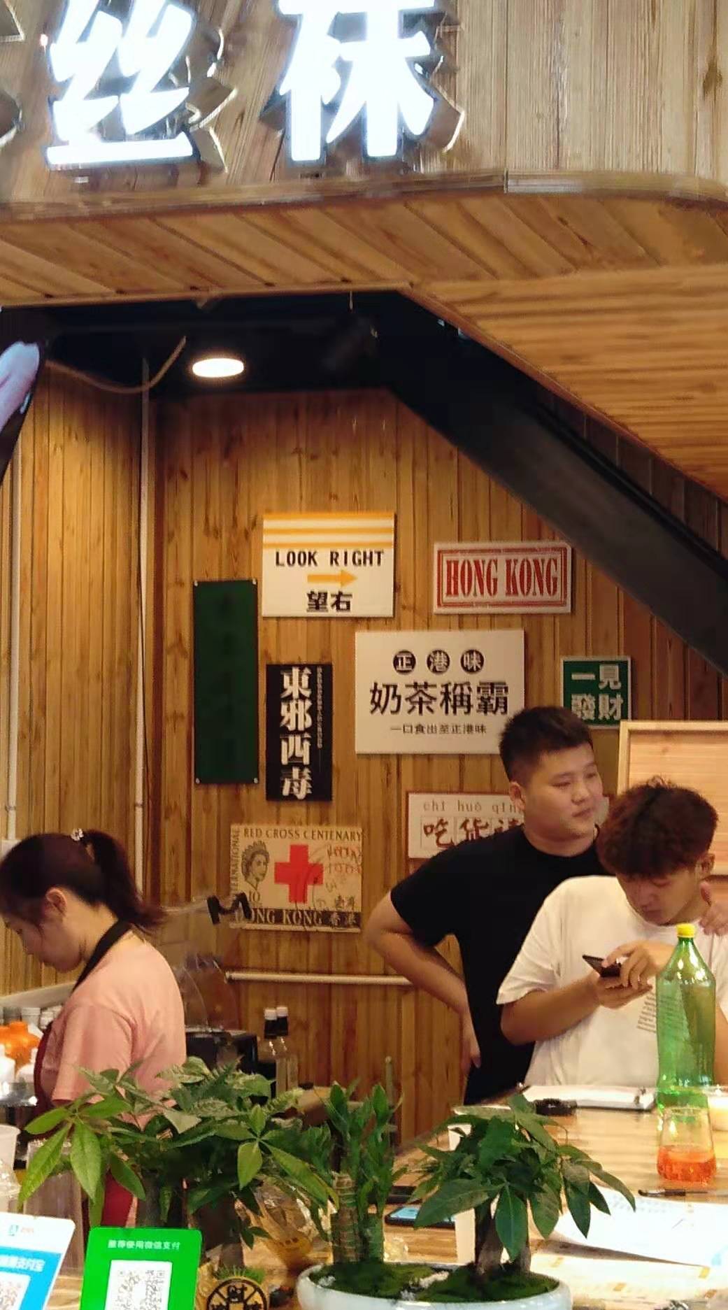 祝贺:临清唐人街港式茶饮店签约成功