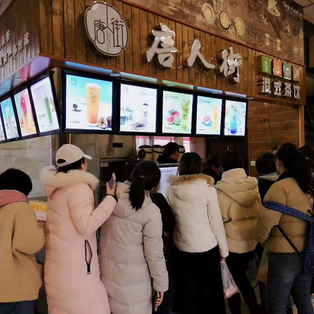 山东济南唐人街港式茶饮官网,济南奶茶加盟培训,山东茶饮培训,济南